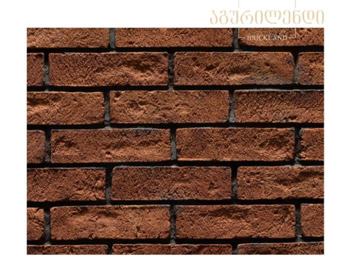 რუსტიკული ფილა